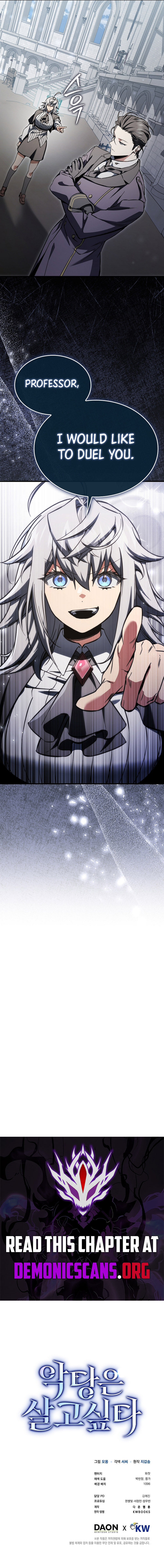 A Villain's Will to Survive Chapter 33 13